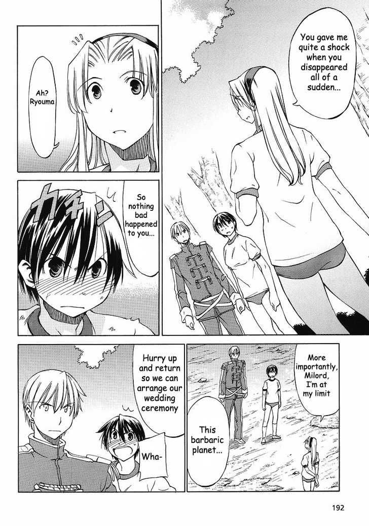 Sekainohate de Aimashou Chapter 8 page 9 - Chapter 8: Another Person from Outer Space Appears