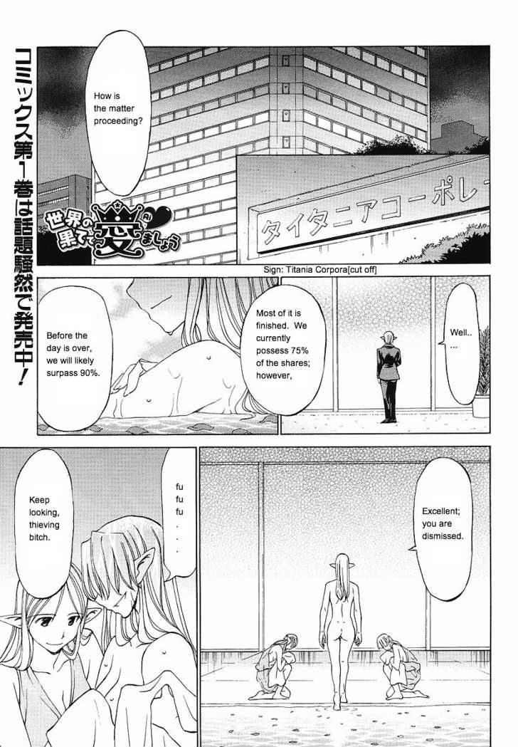 Sekainohate de Aimashou Chapter 9 page 1 - Chapter 9: The Giant Princess is Burning with Revenge!