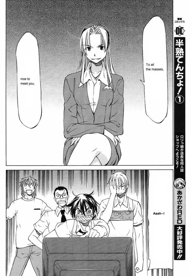 Sekainohate de Aimashou Chapter 9 page 14 - Chapter 9: The Giant Princess is Burning with Revenge!