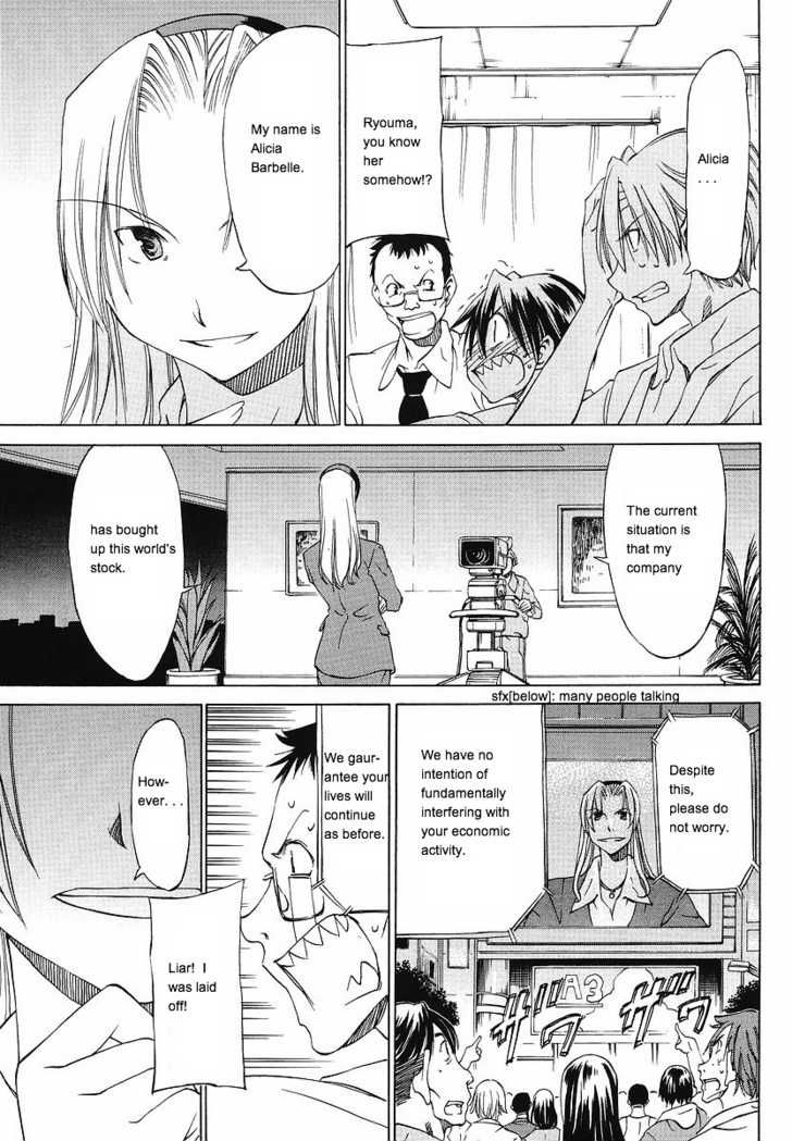 Sekainohate de Aimashou Chapter 9 page 15 - Chapter 9: The Giant Princess is Burning with Revenge!