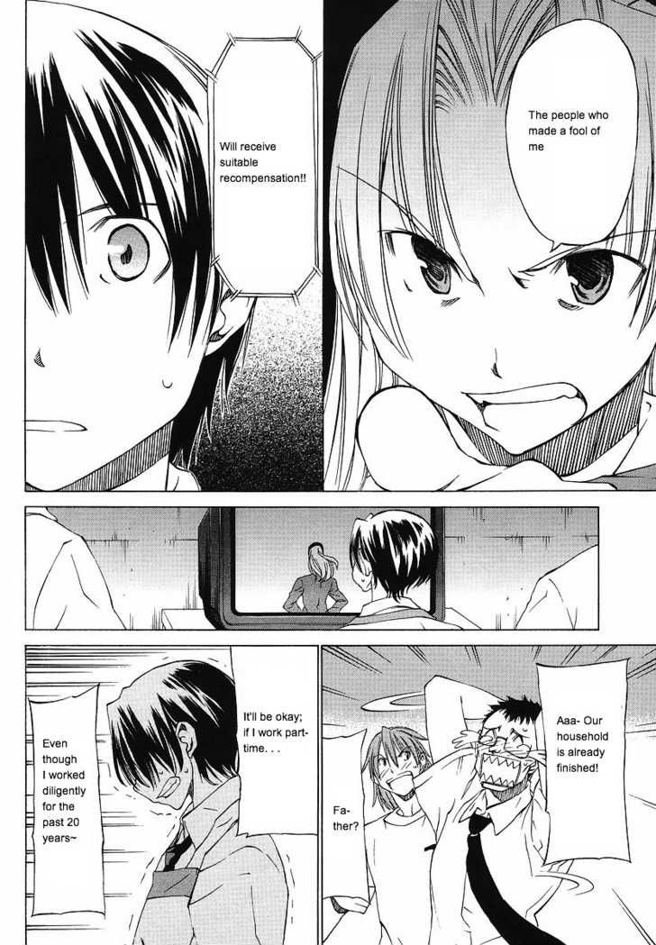 Sekainohate de Aimashou Chapter 9 page 16 - Chapter 9: The Giant Princess is Burning with Revenge!