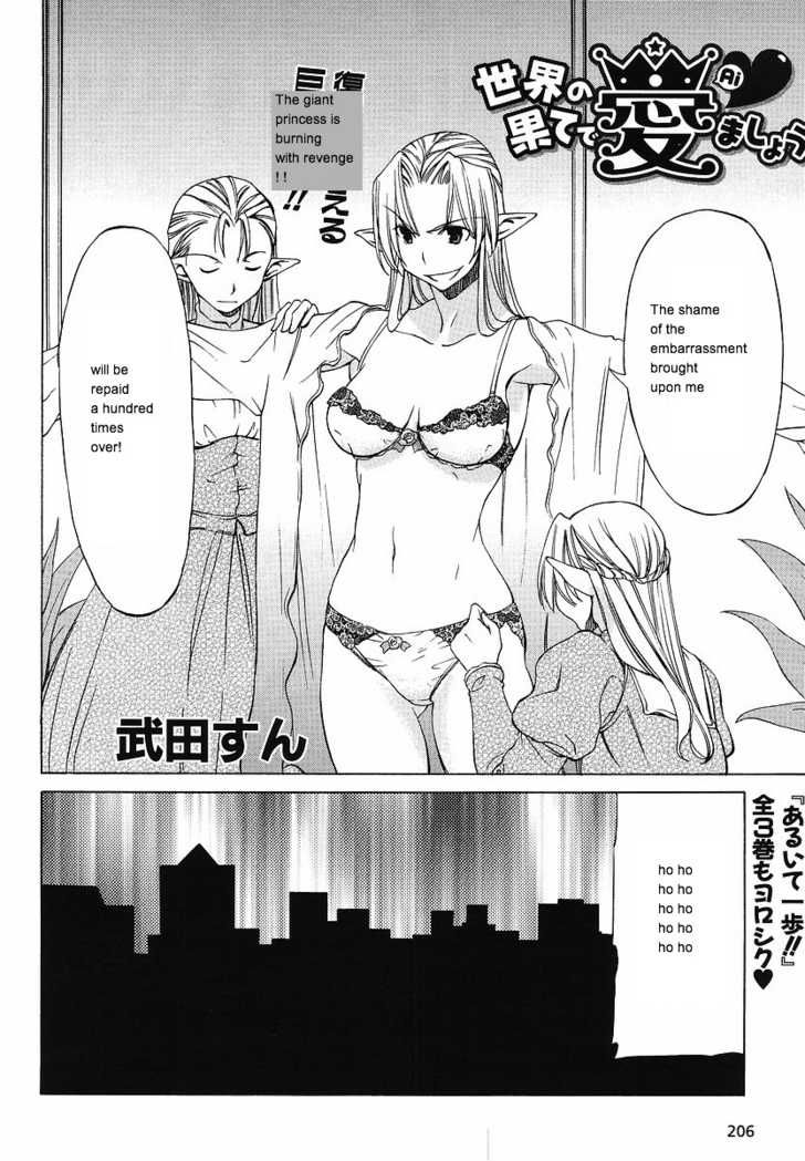 Sekainohate de Aimashou Chapter 9 page 2 - Chapter 9: The Giant Princess is Burning with Revenge!