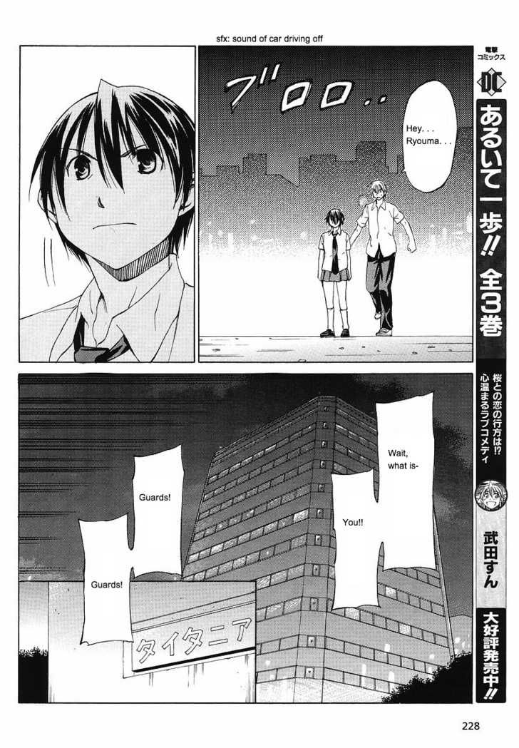 Sekainohate de Aimashou Chapter 9 page 20 - Chapter 9: The Giant Princess is Burning with Revenge!