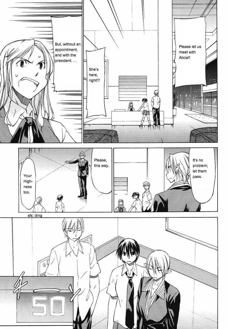 Sekainohate de Aimashou Chapter 9 page 21 - Chapter 9: The Giant Princess is Burning with Revenge!
