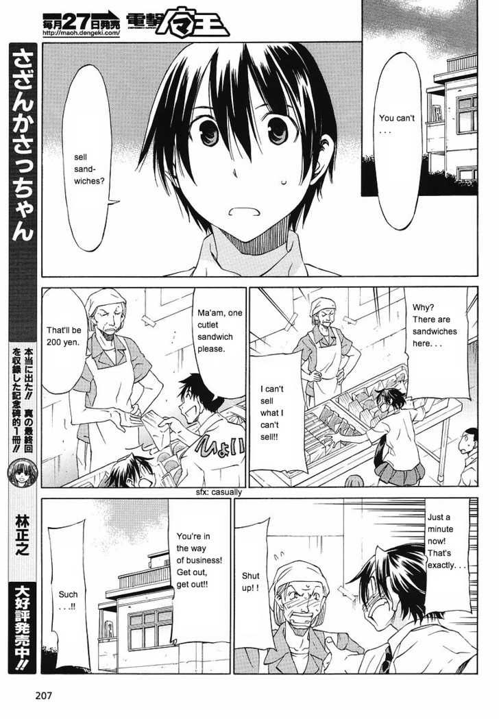 Sekainohate de Aimashou Chapter 9 page 3 - Chapter 9: The Giant Princess is Burning with Revenge!