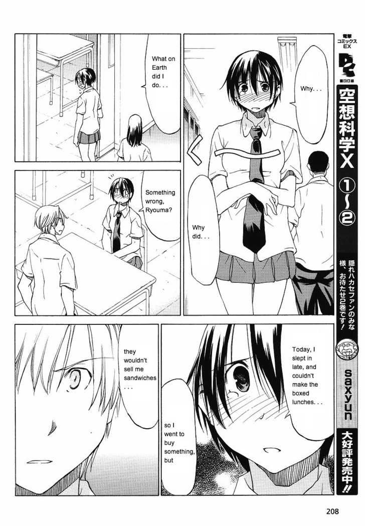Sekainohate de Aimashou Chapter 9 page 4 - Chapter 9: The Giant Princess is Burning with Revenge!