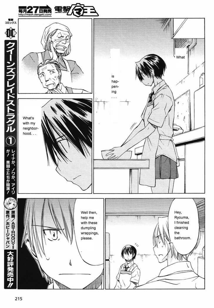 Sekainohate de Aimashou Chapter 9 page 7 - Chapter 9: The Giant Princess is Burning with Revenge!
