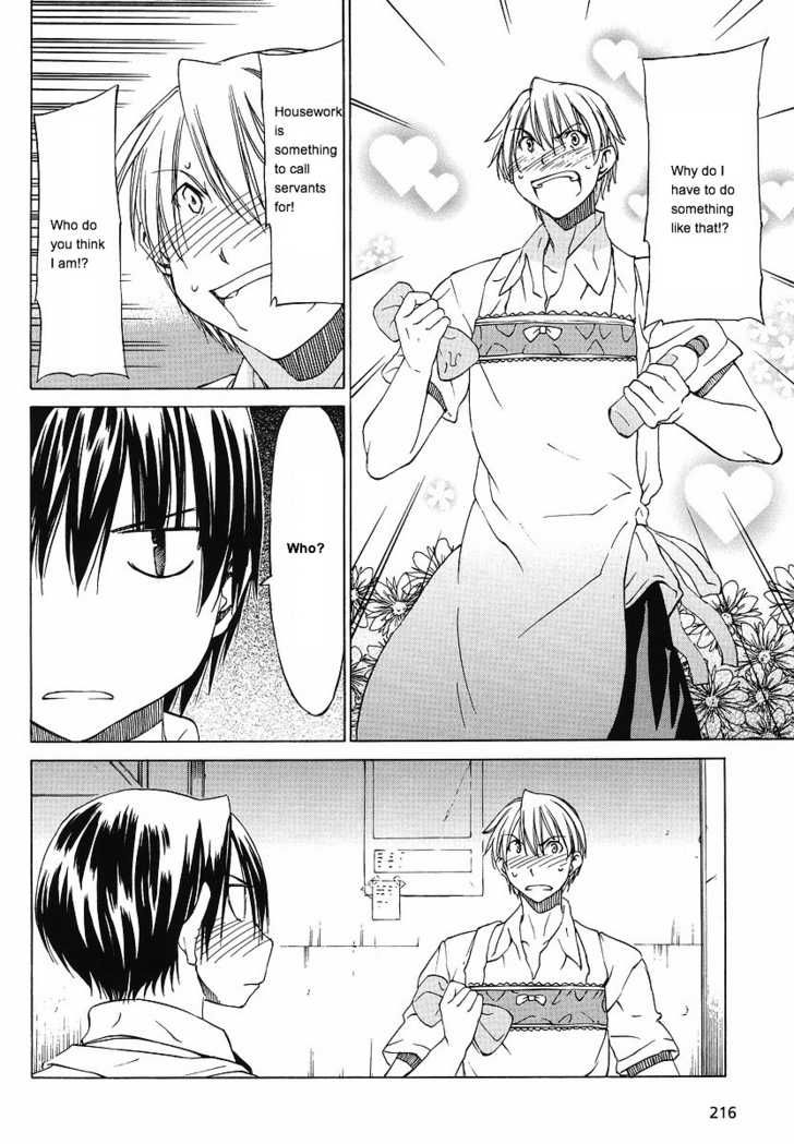 Sekainohate de Aimashou Chapter 9 page 8 - Chapter 9: The Giant Princess is Burning with Revenge!
