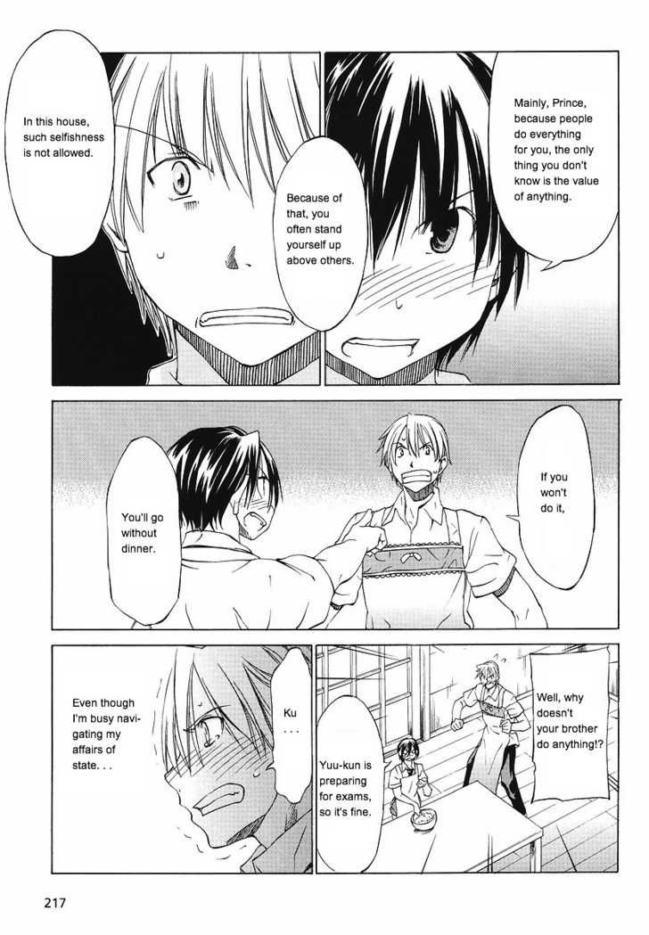 Sekainohate de Aimashou Chapter 9 page 9 - Chapter 9: The Giant Princess is Burning with Revenge!