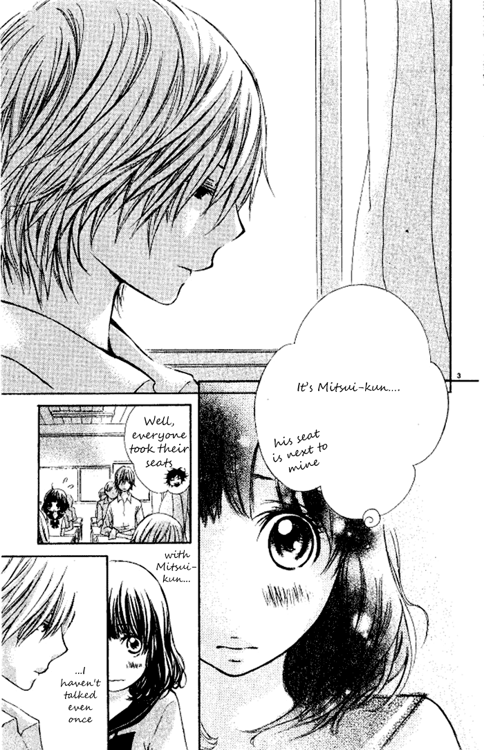 Sekigae Game Chapter 0.2 page 3 - Chapter 0 v2 : Sekigae Game