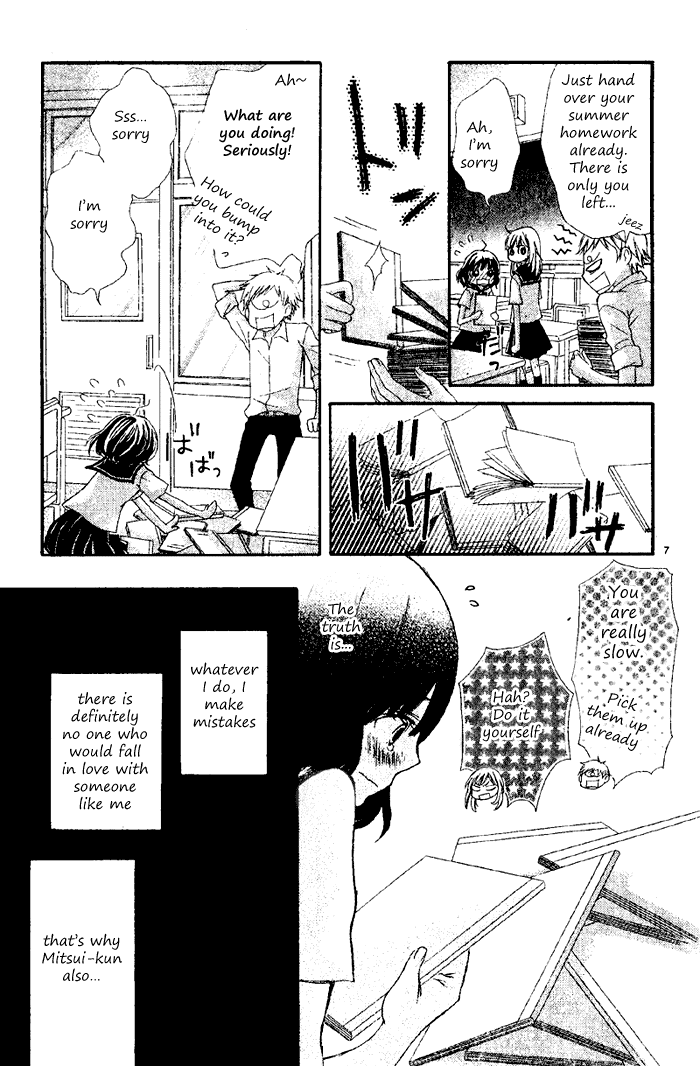 Sekigae Game Chapter 0.2 page 7 - Chapter 0 v2 : Sekigae Game