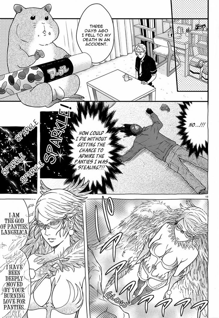 Sekimen Danshi Makkasa Chapter 0 page 14 - Chapter 0