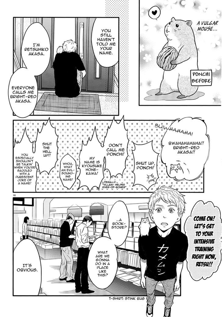 Sekimen Danshi Makkasa Chapter 0 page 17 - Chapter 0