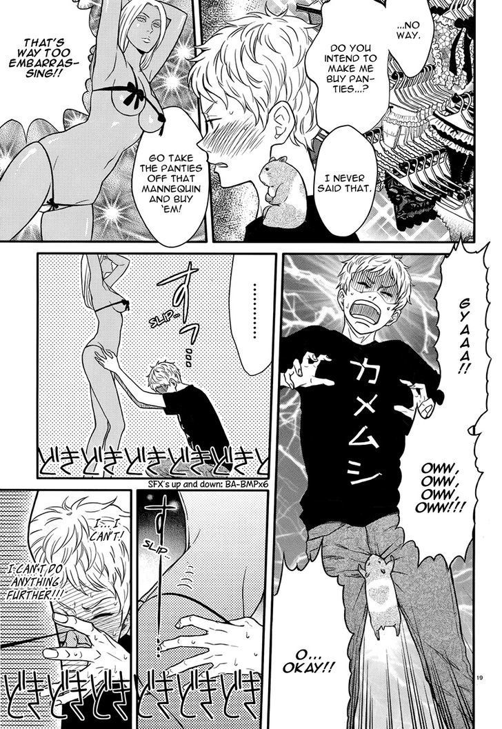 Sekimen Danshi Makkasa Chapter 0 page 20 - Chapter 0