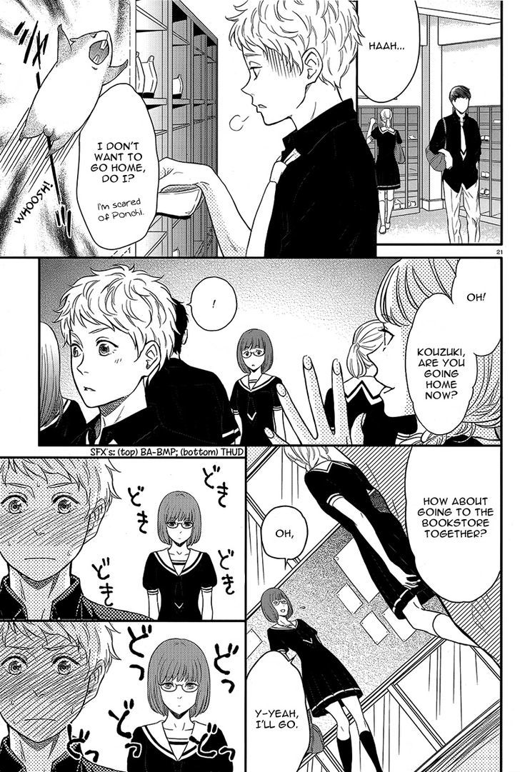 Sekimen Danshi Makkasa Chapter 0 page 22 - Chapter 0