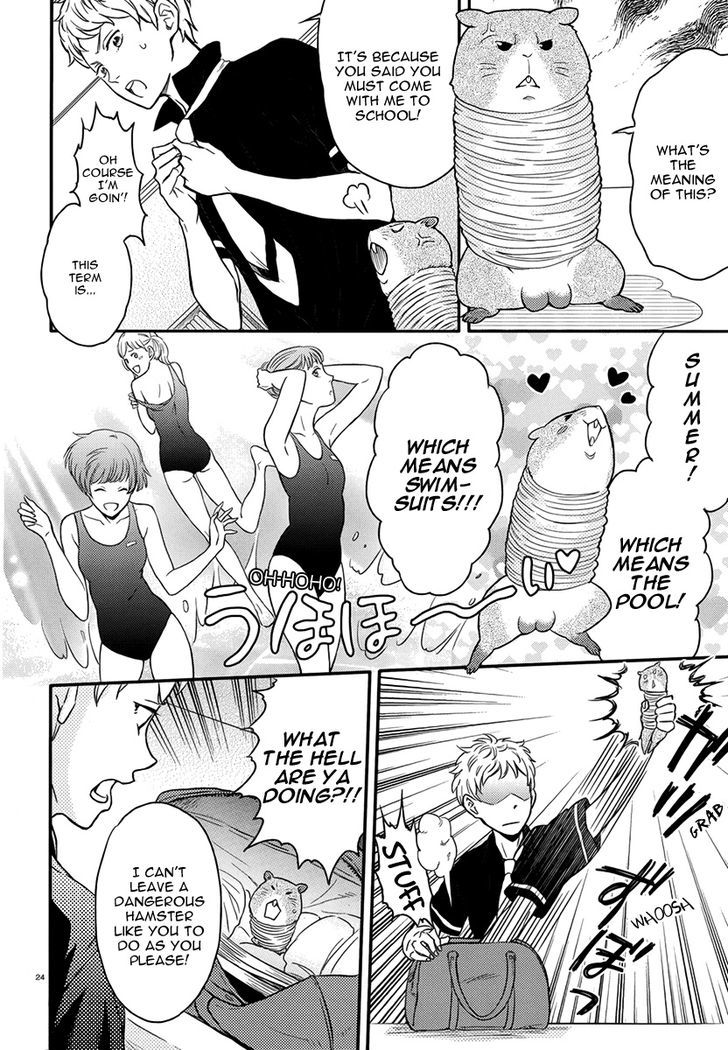 Sekimen Danshi Makkasa Chapter 0 page 25 - Chapter 0