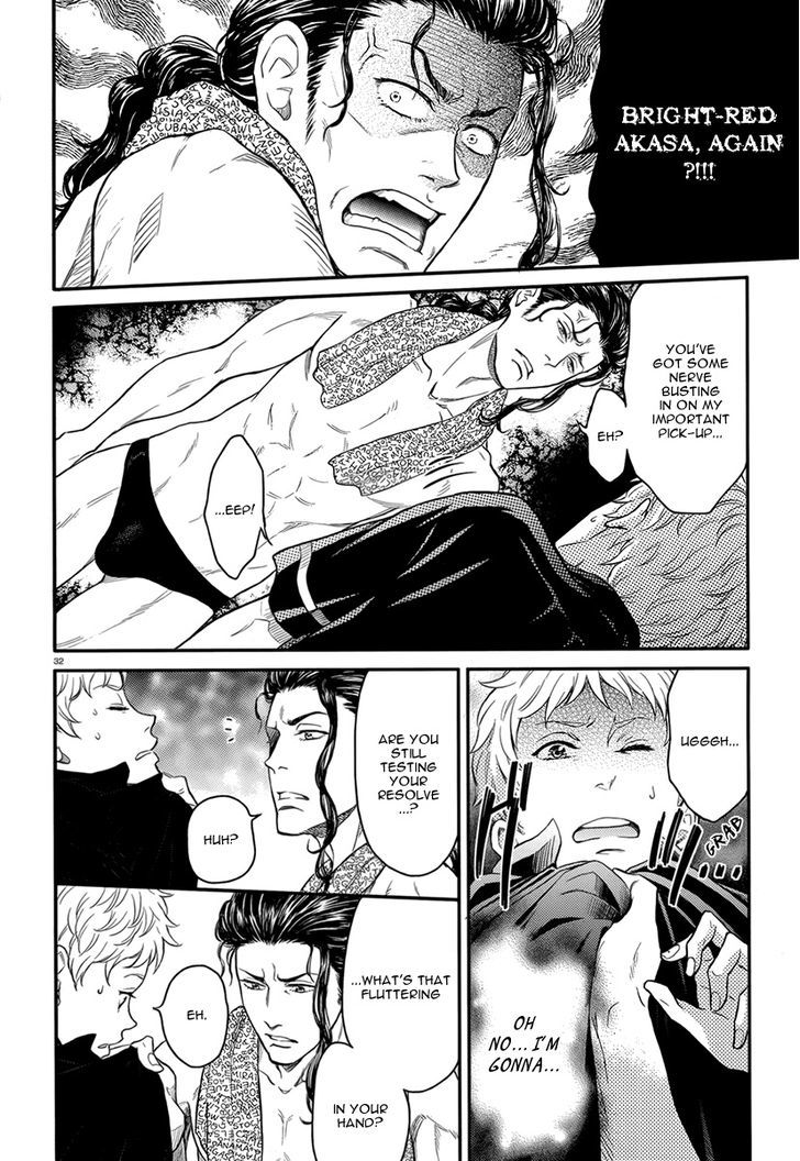 Sekimen Danshi Makkasa Chapter 0 page 33 - Chapter 0