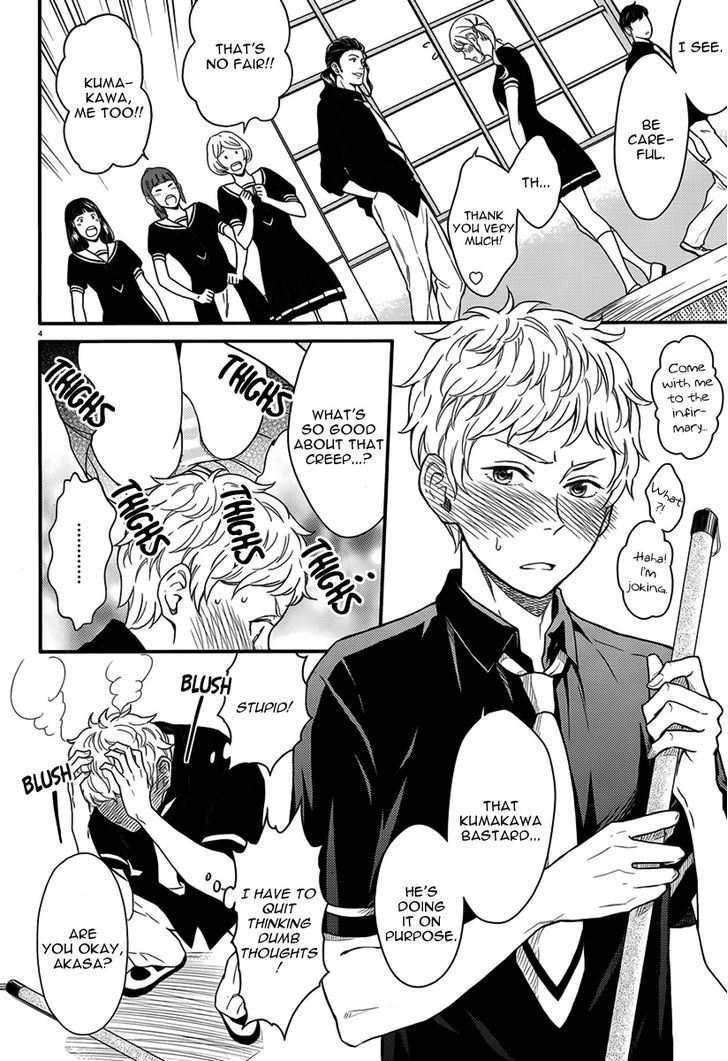 Sekimen Danshi Makkasa Chapter 0 page 5 - Chapter 0
