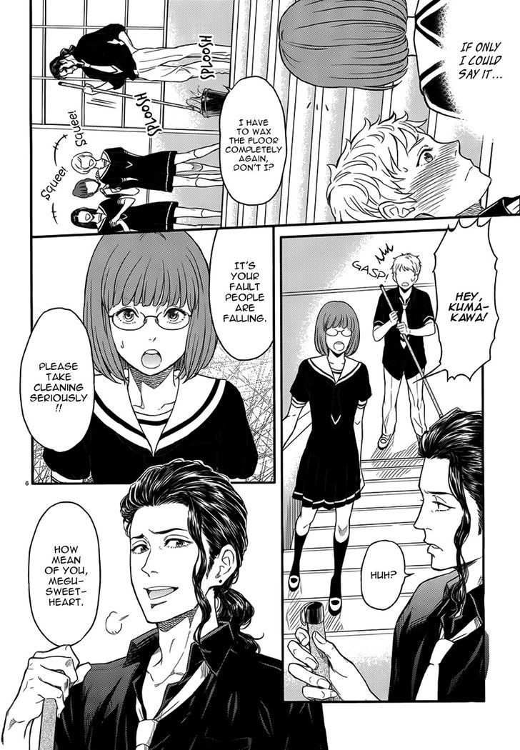 Sekimen Danshi Makkasa Chapter 0 page 7 - Chapter 0