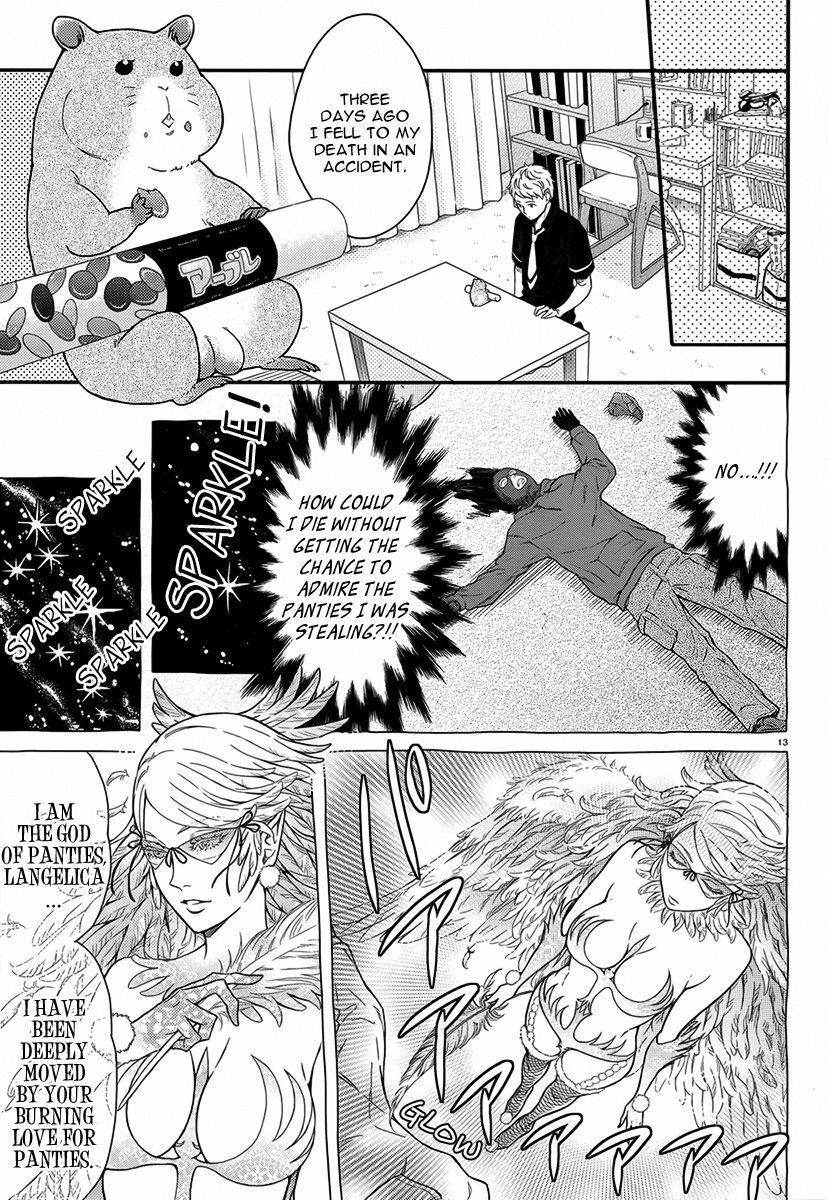 Sekimen Danshi Makkasa Chapter 1 page 14 - Chapter 1