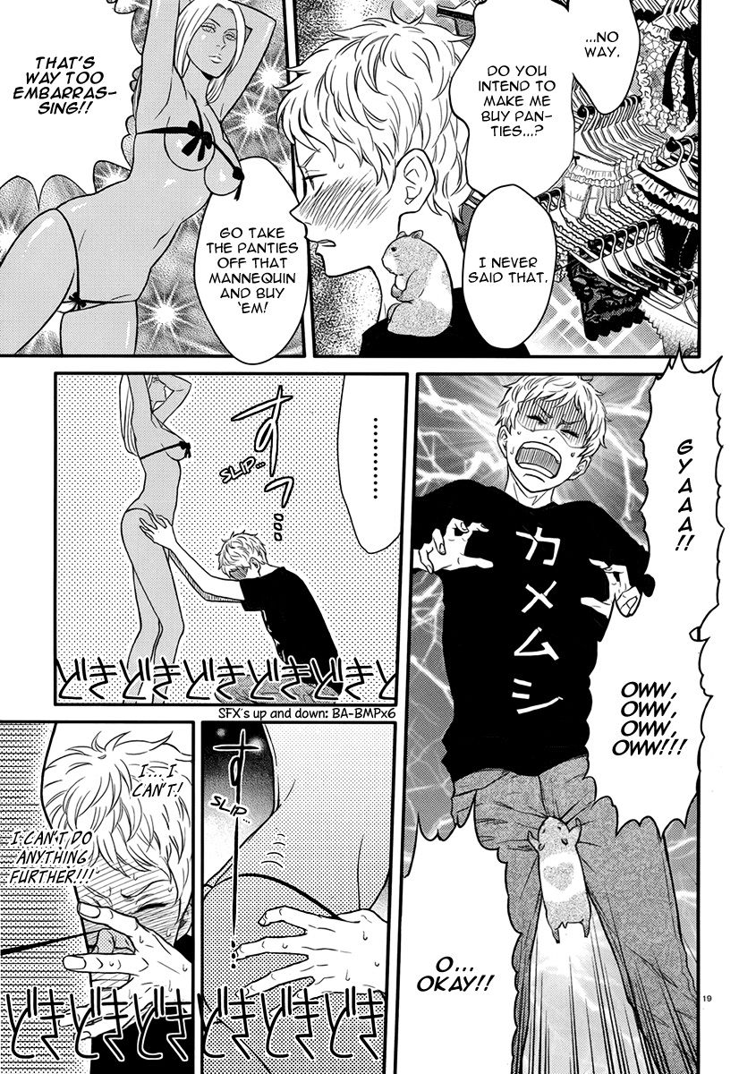 Sekimen Danshi Makkasa Chapter 1 page 20 - Chapter 1