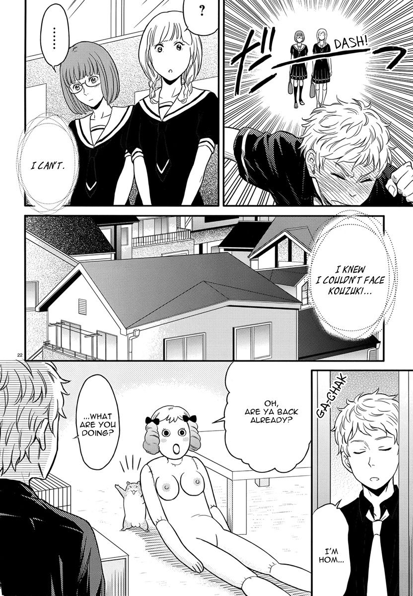 Sekimen Danshi Makkasa Chapter 1 page 23 - Chapter 1