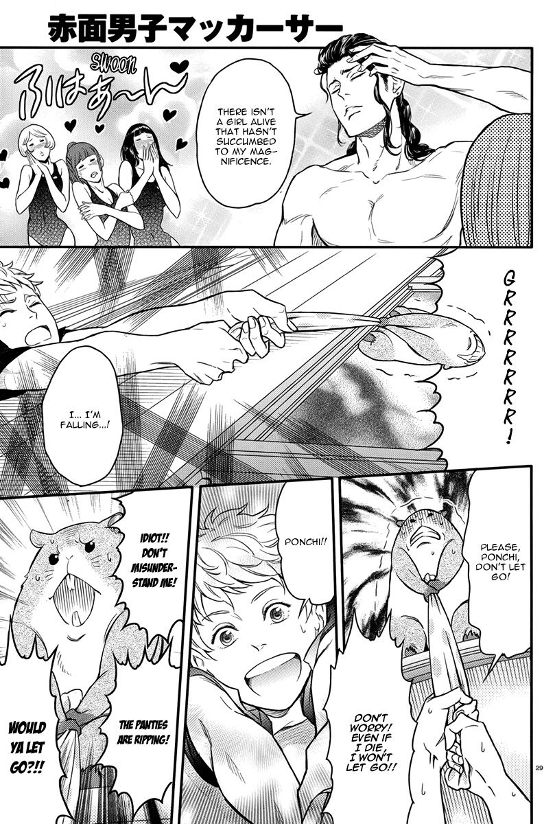 Sekimen Danshi Makkasa Chapter 1 page 30 - Chapter 1