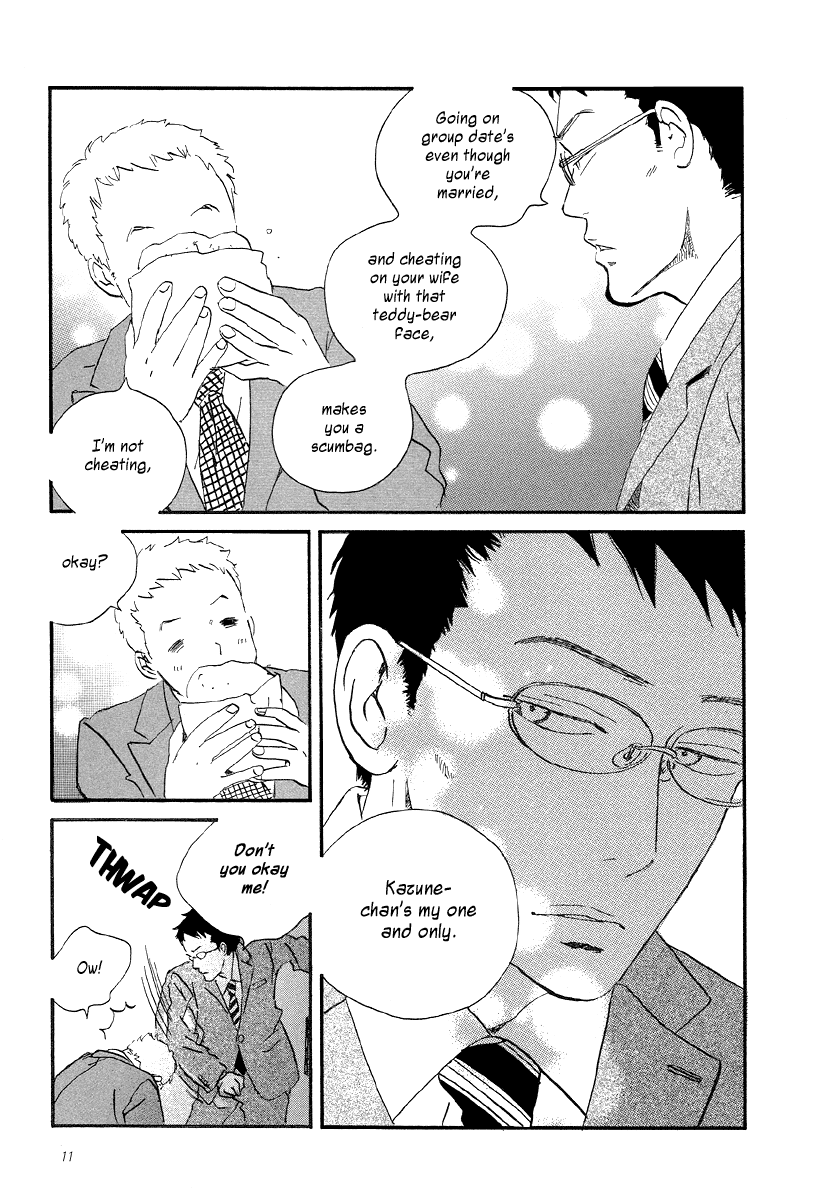 Sekine-kun no Koi Chapter 1 page 12 - Chapter 1: A Regrettable Regret