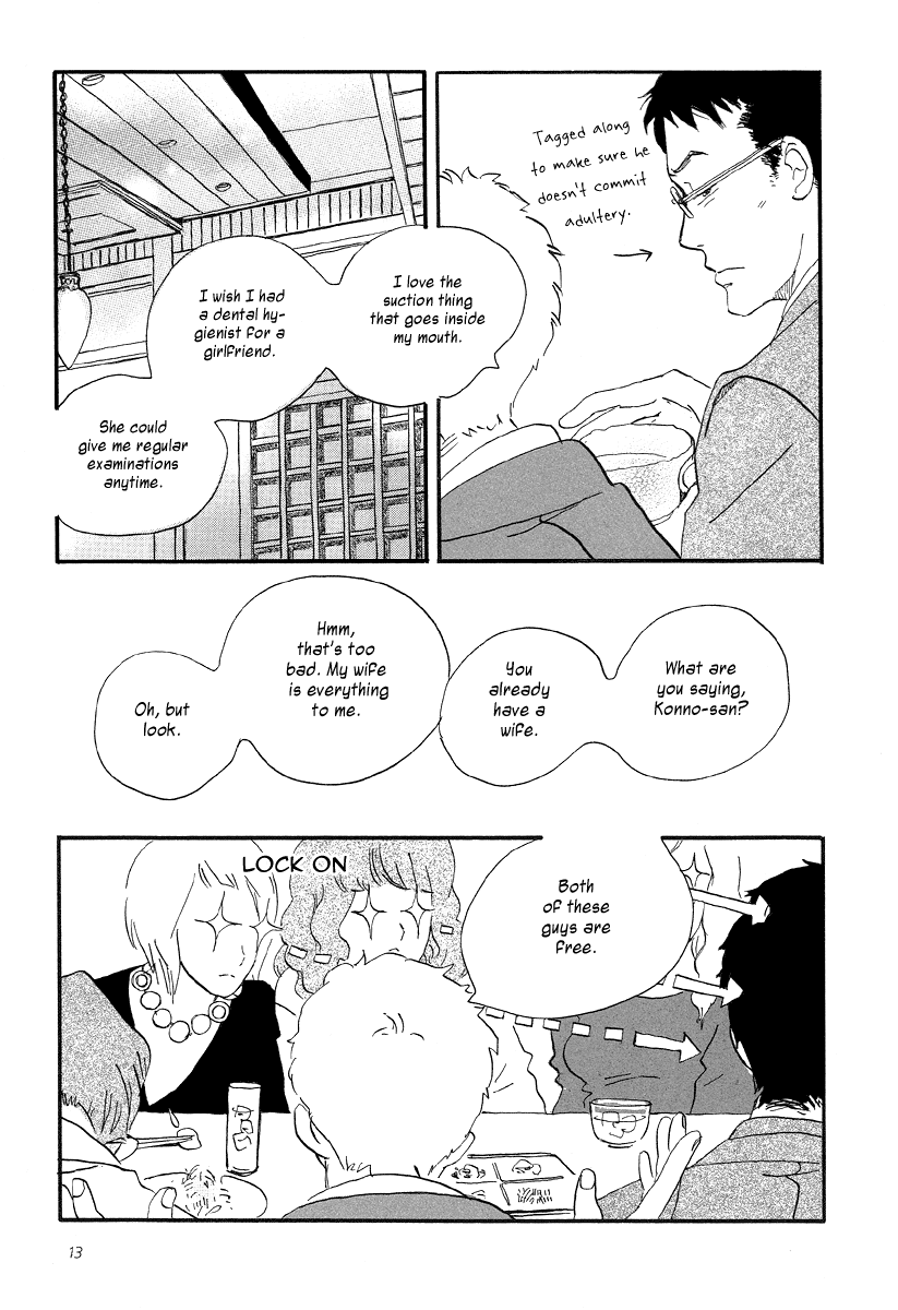 Sekine-kun no Koi Chapter 1 page 14 - Chapter 1: A Regrettable Regret