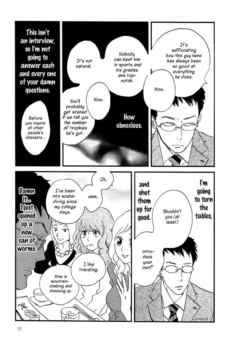 Sekine-kun no Koi Chapter 1 page 16 - Chapter 1: A Regrettable Regret
