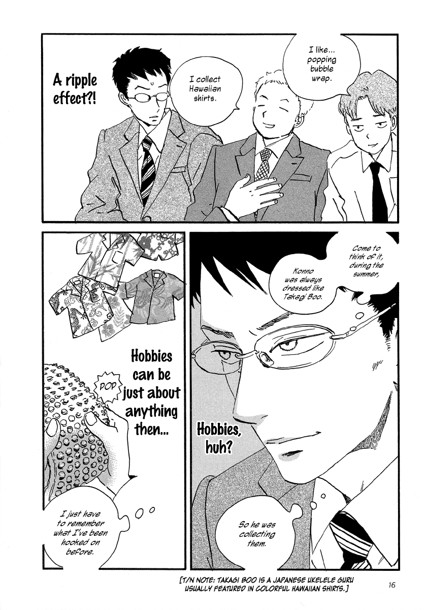 Sekine-kun no Koi Chapter 1 page 17 - Chapter 1: A Regrettable Regret