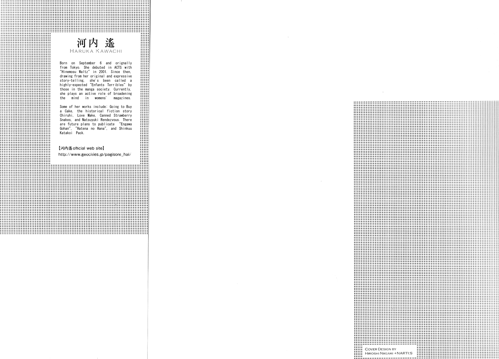 Sekine-kun no Koi Chapter 1 page 2 - Chapter 1: A Regrettable Regret