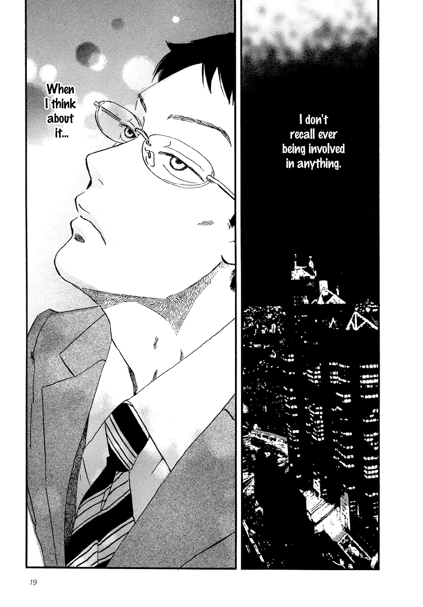 Sekine-kun no Koi Chapter 1 page 20 - Chapter 1: A Regrettable Regret