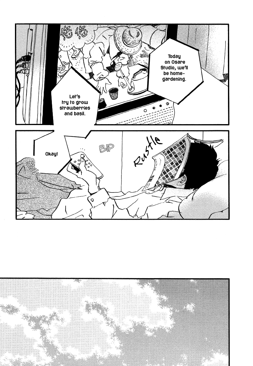 Sekine-kun no Koi Chapter 1 page 24 - Chapter 1: A Regrettable Regret