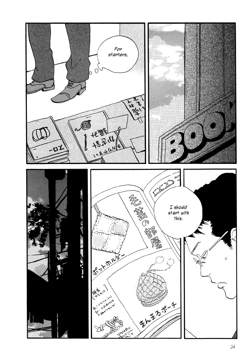 Sekine-kun no Koi Chapter 1 page 25 - Chapter 1: A Regrettable Regret