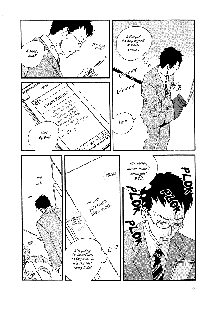 Sekine-kun no Koi Chapter 1 page 7 - Chapter 1: A Regrettable Regret