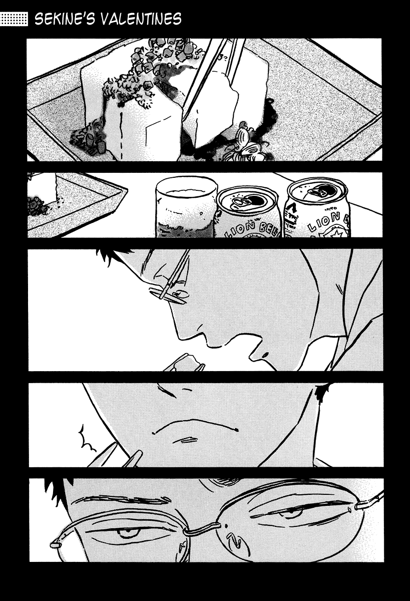 Sekine-kun no Koi Chapter 10.5 page 1 - Chapter 10.5: Sekine's Valentine