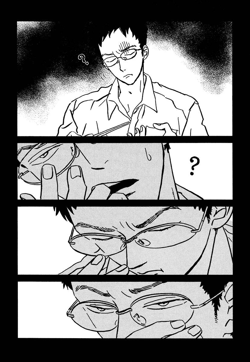 Sekine-kun no Koi Chapter 10.5 page 2 - Chapter 10.5: Sekine's Valentine