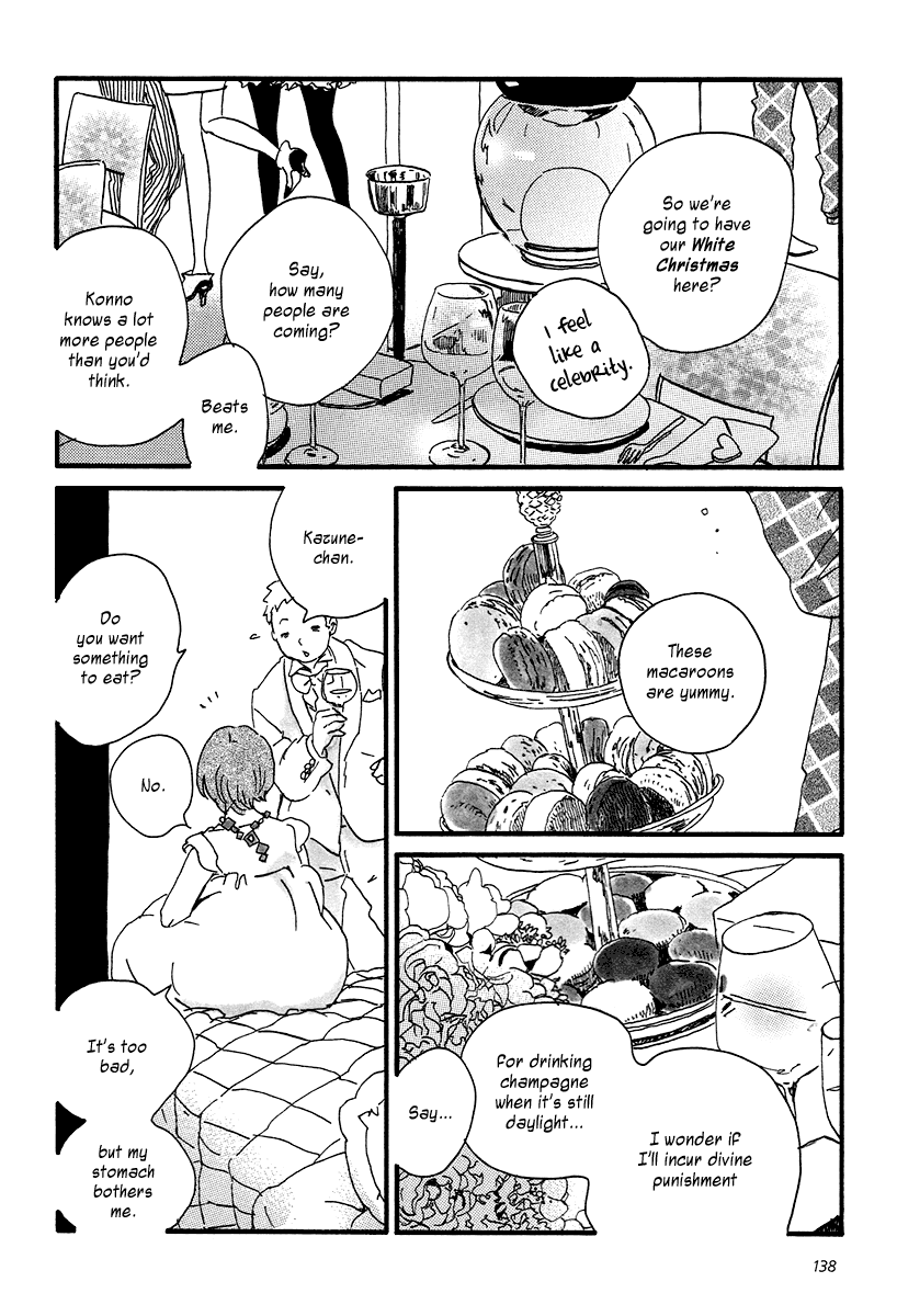Sekine-kun no Koi Chapter 10 page 17 - Chapter 10: Approaching Opposition