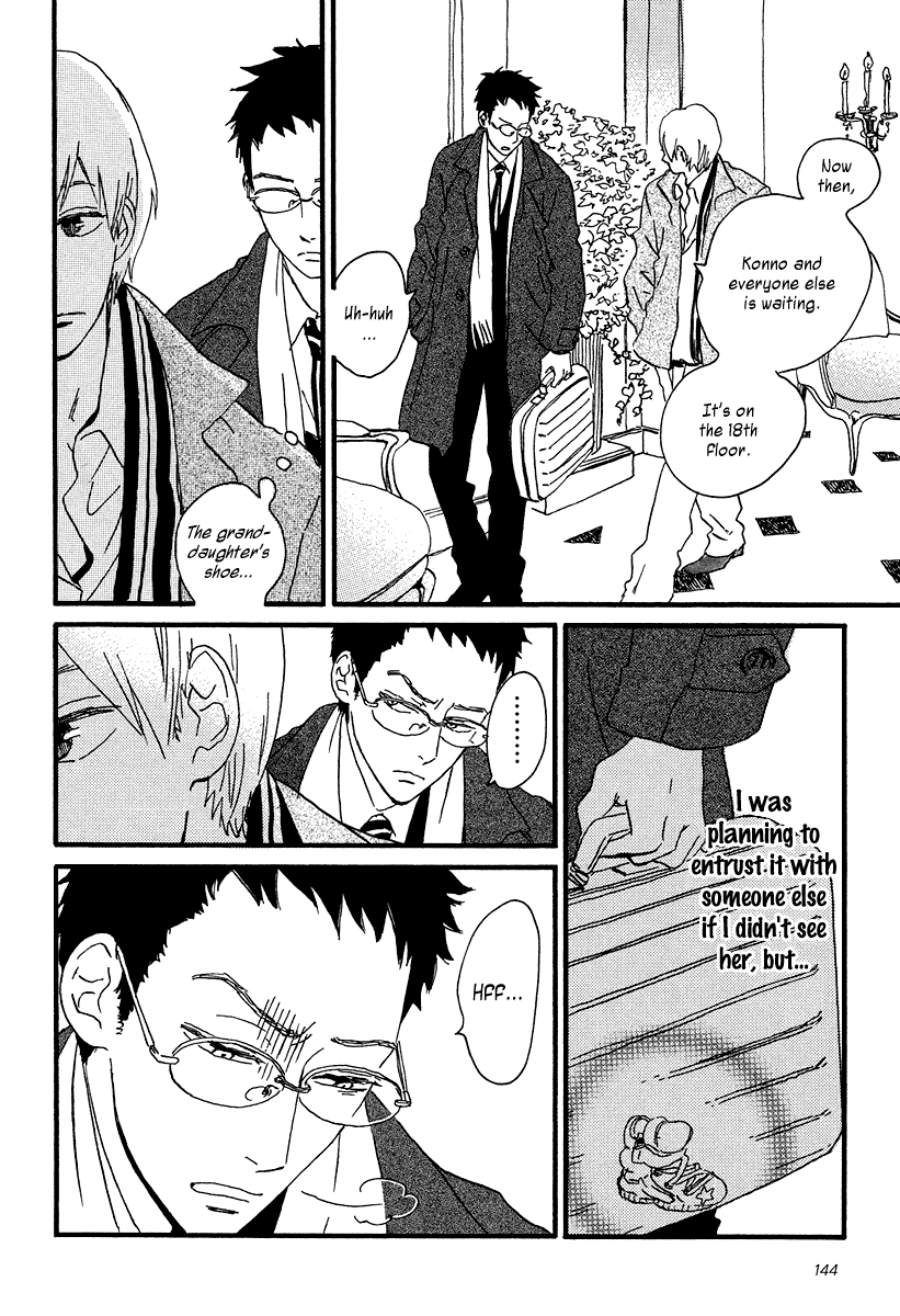Sekine-kun no Koi Chapter 10 page 23 - Chapter 10: Approaching Opposition
