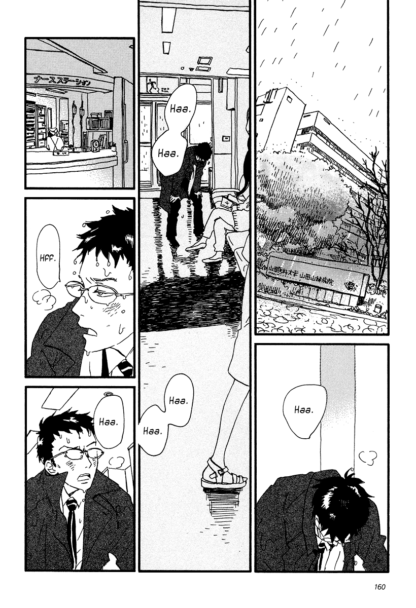 Sekine-kun no Koi Chapter 10 page 39 - Chapter 10: Approaching Opposition