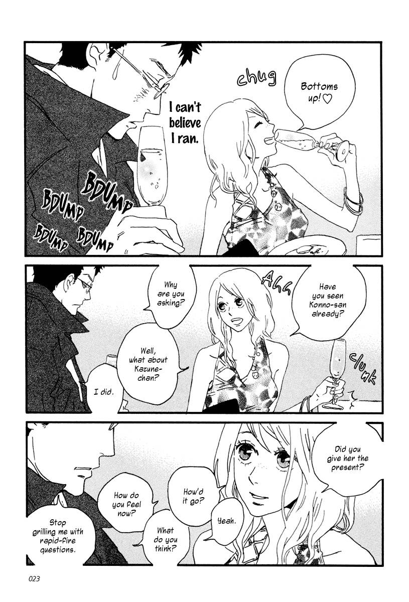 Sekine-kun no Koi Chapter 11 page 27 - Chapter 11: A Possibility of Molting