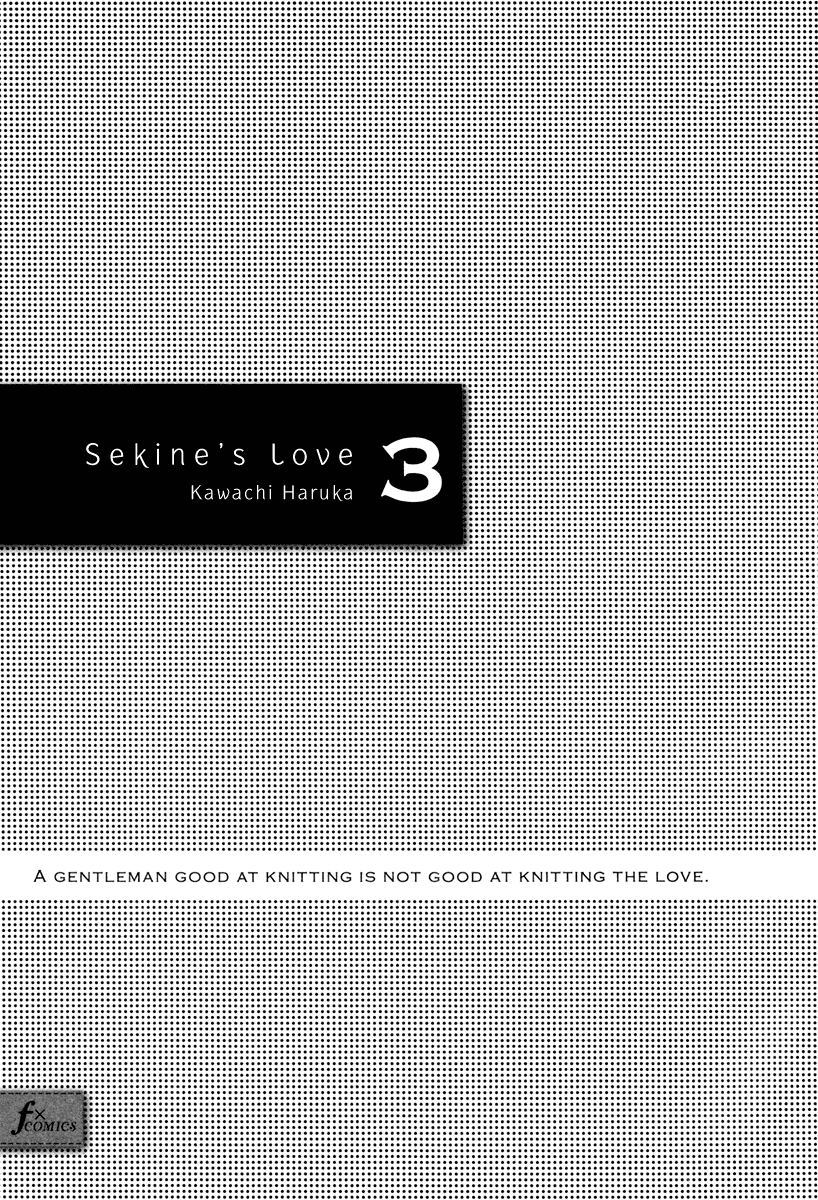 Sekine-kun no Koi Chapter 11 page 5 - Chapter 11: A Possibility of Molting
