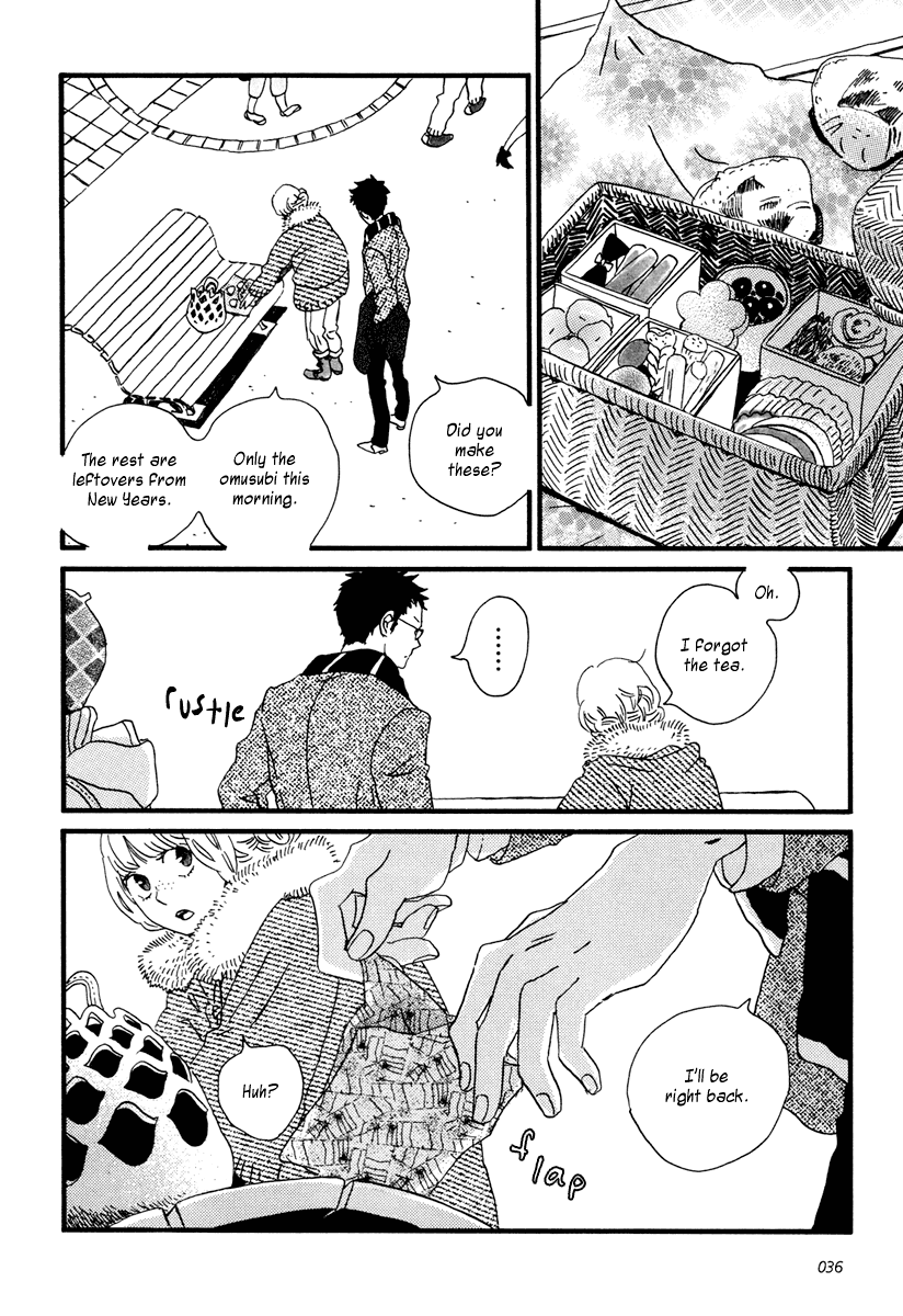 Sekine-kun no Koi Chapter 12 page 11 - Chapter 12: Insufficient Incubation