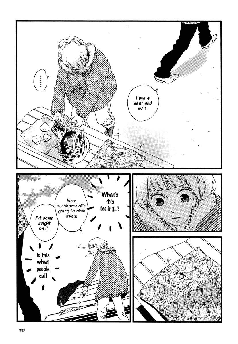 Sekine-kun no Koi Chapter 12 page 12 - Chapter 12: Insufficient Incubation