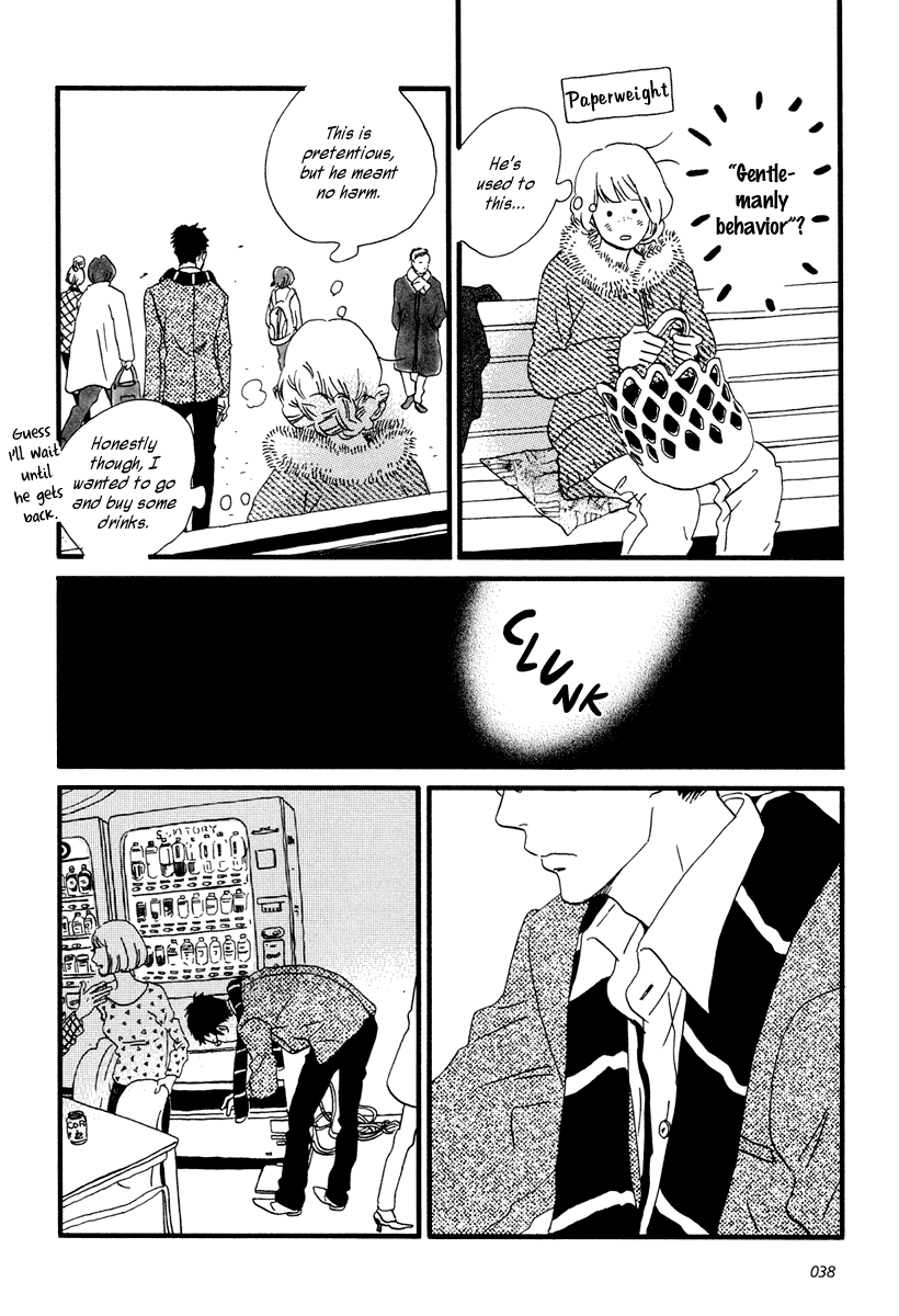 Sekine-kun no Koi Chapter 12 page 13 - Chapter 12: Insufficient Incubation
