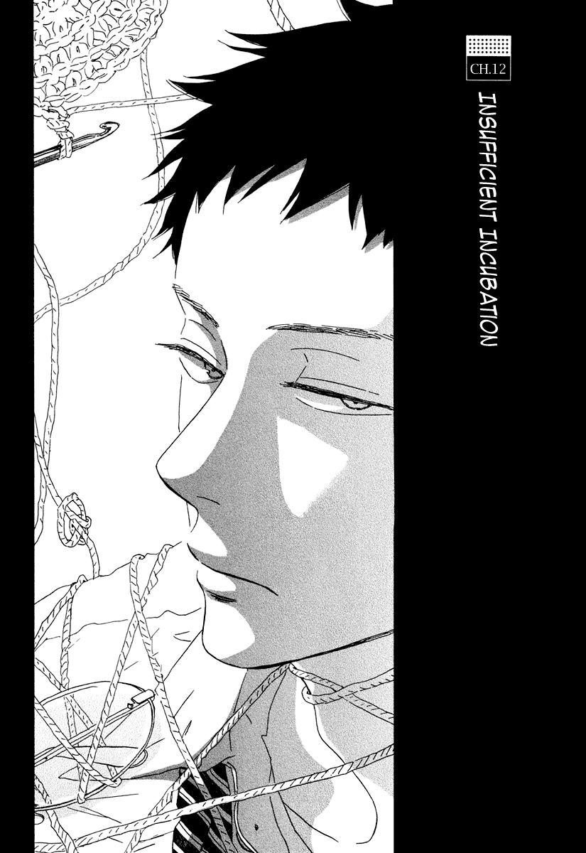 Sekine-kun no Koi Chapter 12 page 2 - Chapter 12: Insufficient Incubation