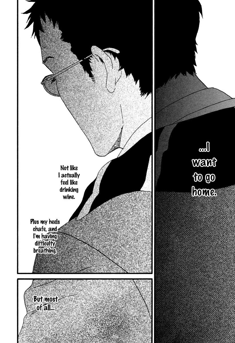 Sekine-kun no Koi Chapter 13 page 23 - Chapter 13: Late Blooming Man