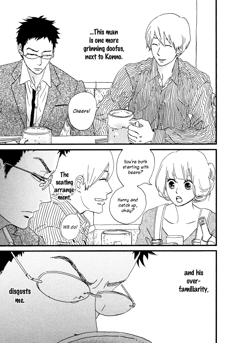 Sekine-kun no Koi Chapter 13 page 24 - Chapter 13: Late Blooming Man