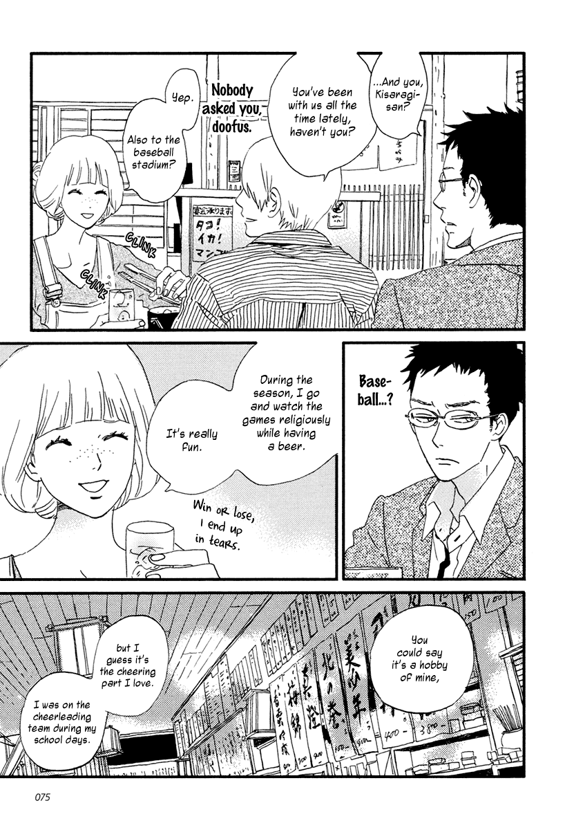 Sekine-kun no Koi Chapter 13 page 26 - Chapter 13: Late Blooming Man